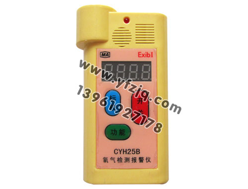 ������ⱨ����CYH25B