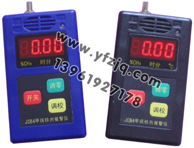 JCB4�����ⱨ����