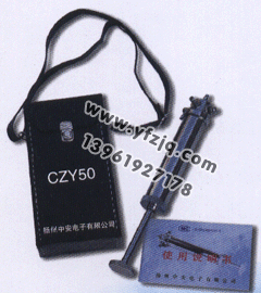 CZY50���������ԲͲ����ѹʽ������
